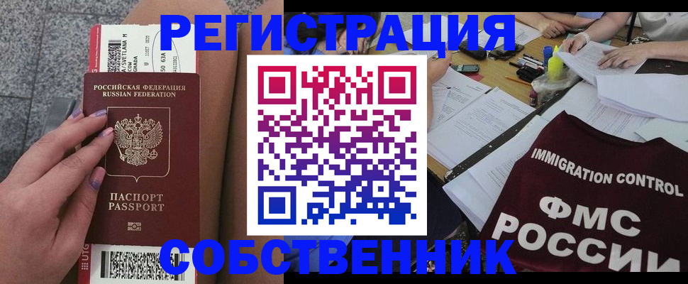 найти адрес прописки в Петрозаводске