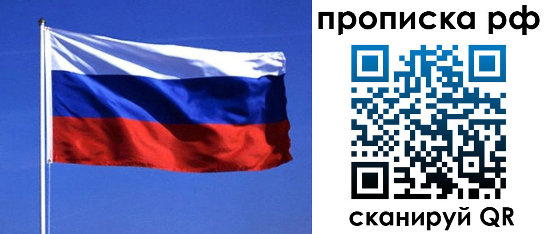 прописка иностранных граждан в Петрозаводске