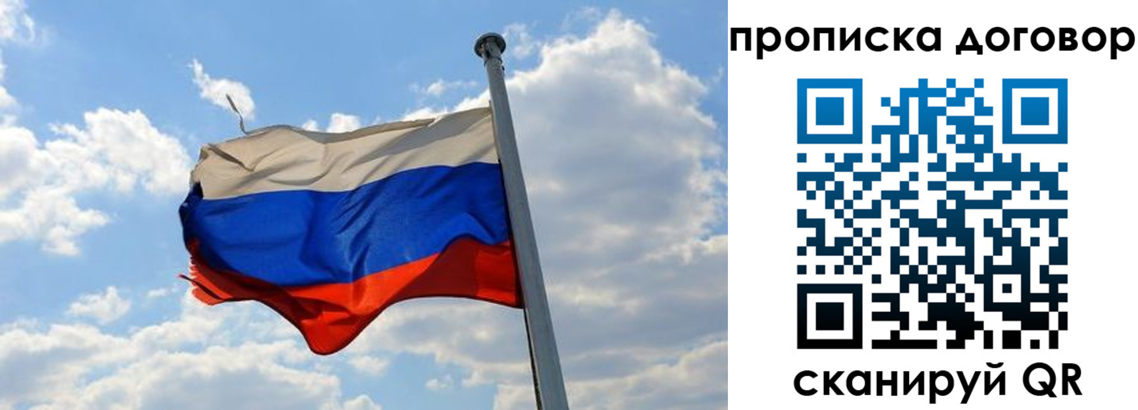 прописка иностранных граждан в Петрозаводске