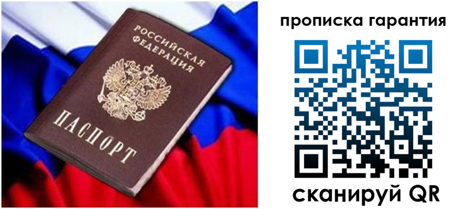 регистрация для школы в Петрозаводске