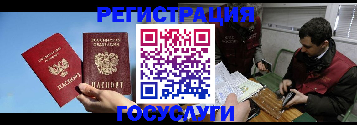 найти адрес прописки в Петрозаводске