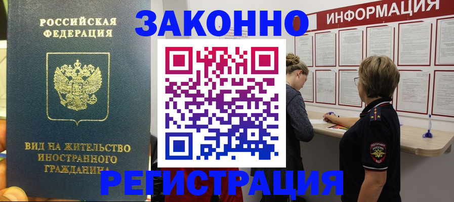найти адрес прописки в Петрозаводске