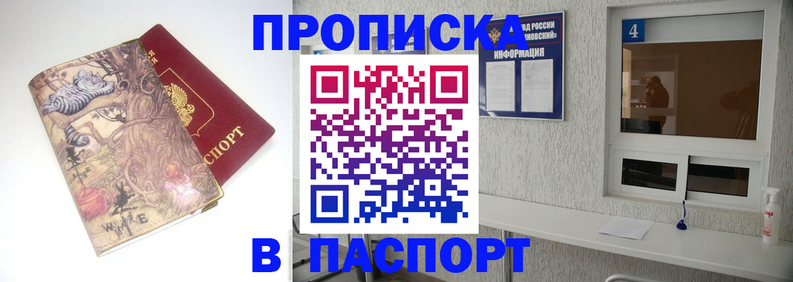 найти адрес прописки в Петрозаводске