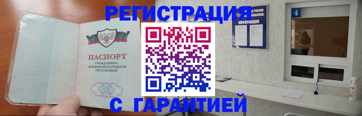 временная регистрация 2025 в Петрозаводске